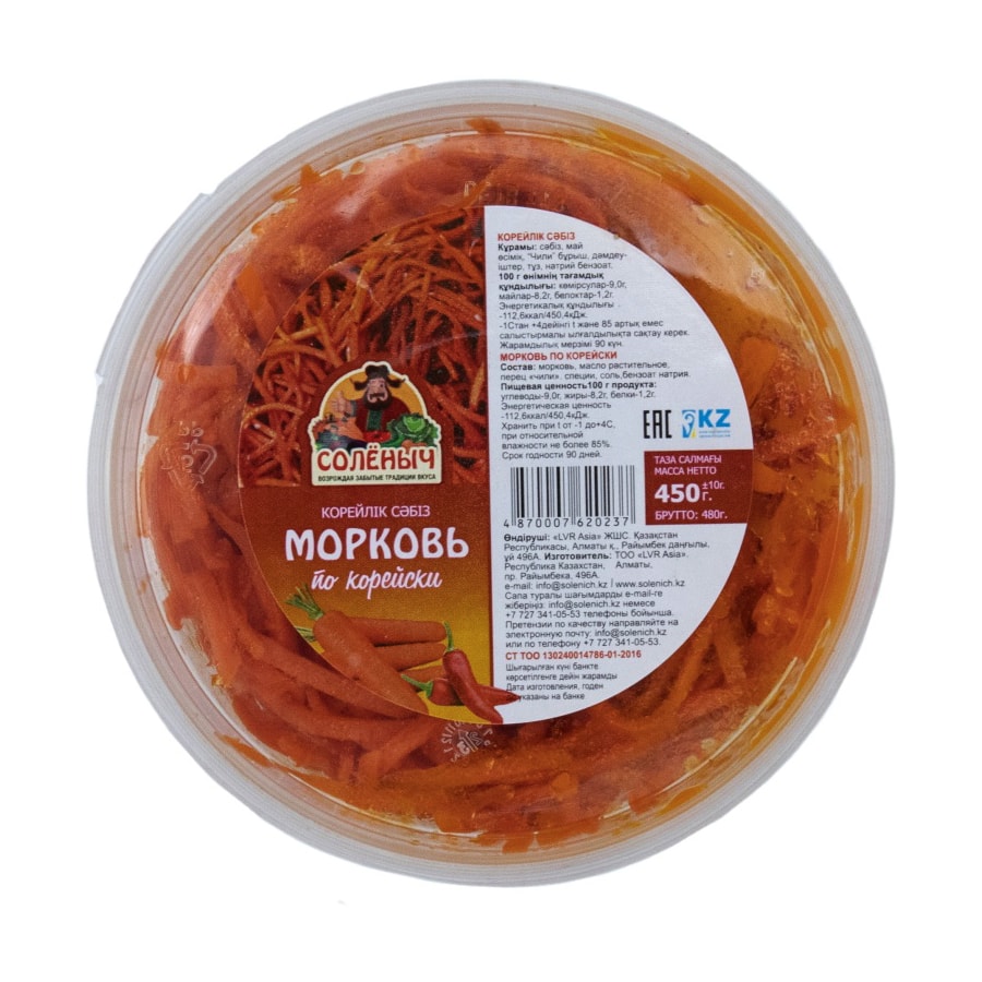 Закуска овощная Морковь по-корейски Соленыч, в маринаде, 450 гр.